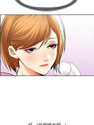 她的第十五個男人 1-7話_01_20