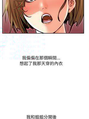 她的第十五個男人 1-7話_02_18