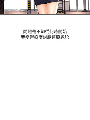 她的第十五個男人 1-7話_03_09