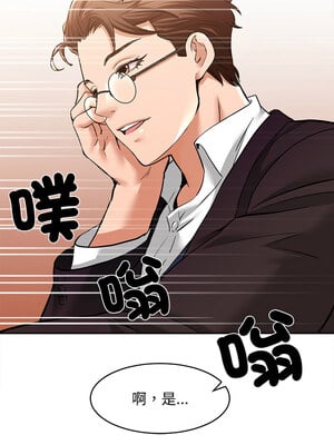 她的第十五個男人 1-7話_03_13