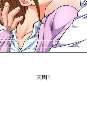 她的第十五個男人 1-7話_03_18