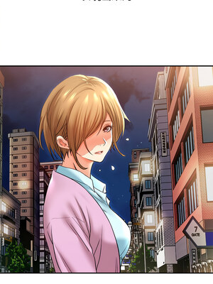 她的第十五個男人 1-7話_04_10