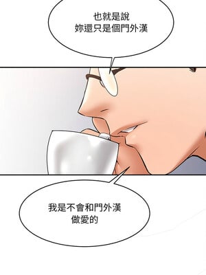 她的第十五個男人 1-7話_05_07