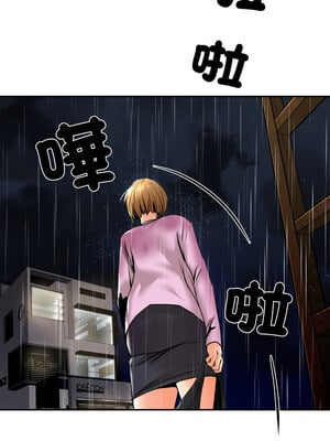 她的第十五個男人 1-7話_05_08