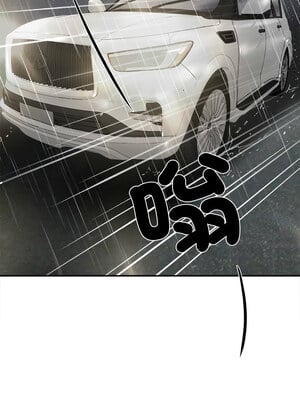 她的第十五個男人 1-7話_05_09