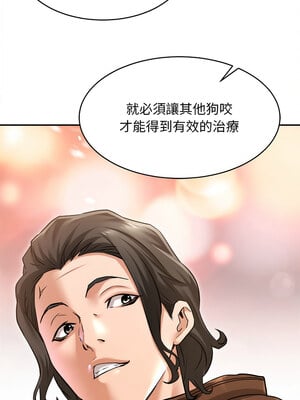 她的第十五個男人 1-7話_05_11