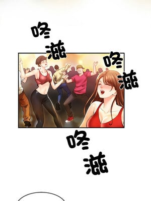 她的第十五個男人 1-7話_06_01