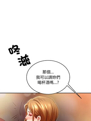 她的第十五個男人 1-7話_06_02