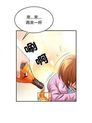 她的第十五個男人 1-7話_06_04