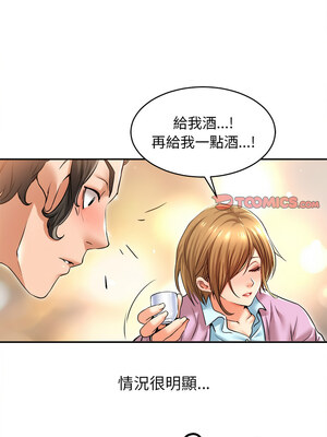她的第十五個男人 1-7話_06_06