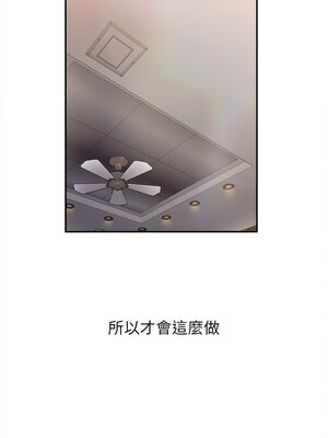 她的第十五個男人 1-7話_06_07