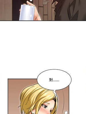 她的第十五個男人 1-7話_07_08