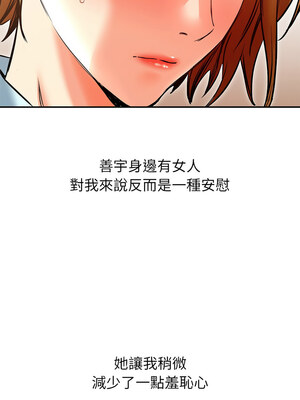 她的第十五個男人 1-7話_07_03