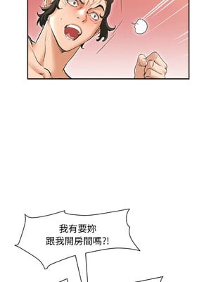 她的第十五個男人 1-7話_07_05