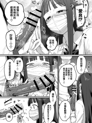 [ie] 3ギャル (オリジナル) [進行中] [無邪気漢化組][MJK-25-T3085]_MJK-25-T3085-009