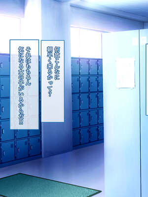 [もみじ珈琲 (志藤ふみあき)] 隣の席の巨乳女子を中出し調教する話♪～生徒会室では今日も甘々生ハメエッチ♪～_002