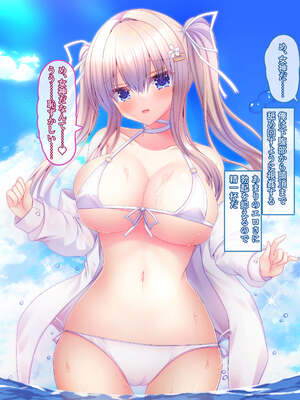 [もみじ珈琲 (志藤ふみあき)] 隣の席の巨乳女子を中出し調教する話♪～生徒会室では今日も甘々生ハメエッチ♪～_014
