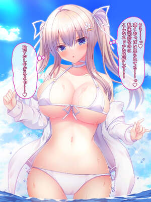 [もみじ珈琲 (志藤ふみあき)] 隣の席の巨乳女子を中出し調教する話♪～生徒会室では今日も甘々生ハメエッチ♪～_015