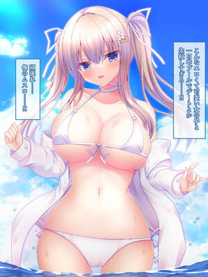 [もみじ珈琲 (志藤ふみあき)] 隣の席の巨乳女子を中出し調教する話♪～生徒会室では今日も甘々生ハメエッチ♪～_016