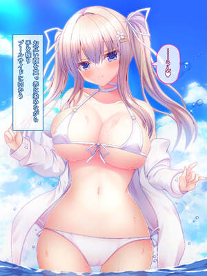 [もみじ珈琲 (志藤ふみあき)] 隣の席の巨乳女子を中出し調教する話♪～生徒会室では今日も甘々生ハメエッチ♪～_018