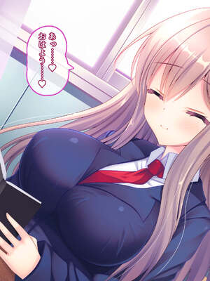 [もみじ珈琲 (志藤ふみあき)] 隣の席の巨乳女子を中出し調教する話♪～生徒会室では今日も甘々生ハメエッチ♪～_021