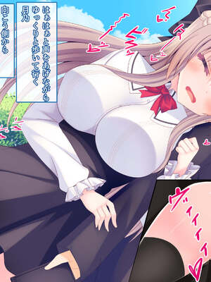 [もみじ珈琲 (志藤ふみあき)] 隣の席の巨乳女子を中出し調教する話♪～生徒会室では今日も甘々生ハメエッチ♪～_053