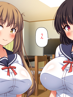 [ミミズサウザンド] 女子校生になってもお父さんとお風呂に入ってるのっておかしいの？_0008