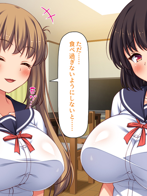 [ミミズサウザンド] 女子校生になってもお父さんとお風呂に入ってるのっておかしいの？_0013