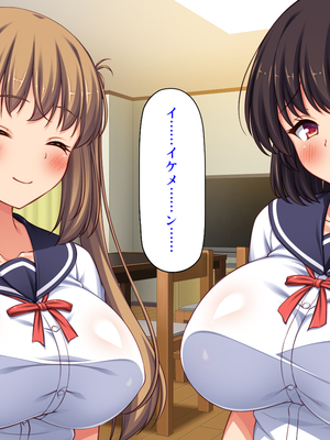 [ミミズサウザンド] 女子校生になってもお父さんとお風呂に入ってるのっておかしいの？_0017