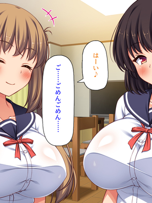 [ミミズサウザンド] 女子校生になってもお父さんとお風呂に入ってるのっておかしいの？_0021