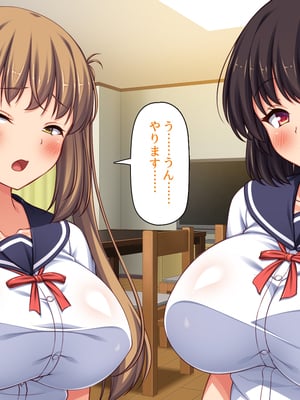 [ミミズサウザンド] 女子校生になってもお父さんとお風呂に入ってるのっておかしいの？_0023