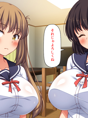 [ミミズサウザンド] 女子校生になってもお父さんとお風呂に入ってるのっておかしいの？_0024