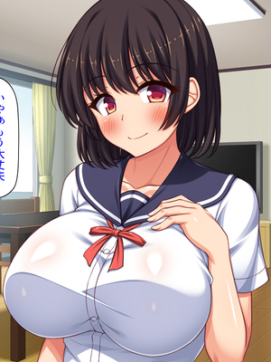 [ミミズサウザンド] 女子校生になってもお父さんとお風呂に入ってるのっておかしいの？_0093