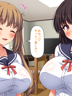 [ミミズサウザンド] 女子校生になってもお父さんとお風呂に入ってるのっておかしいの？_0099