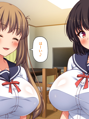 [ミミズサウザンド] 女子校生になってもお父さんとお風呂に入ってるのっておかしいの？_0106