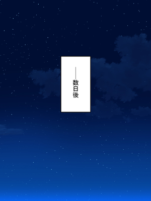 [ミミズサウザンド] 女子校生になってもお父さんとお風呂に入ってるのっておかしいの？_0212