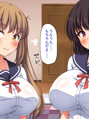 [ミミズサウザンド] 女子校生になってもお父さんとお風呂に入ってるのっておかしいの？_0272