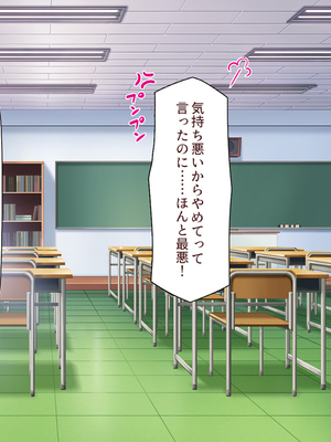 [ミミズサウザンド] 女子校生になってもお父さんとお風呂に入ってるのっておかしいの？_0321
