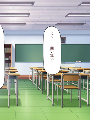 [ミミズサウザンド] 女子校生になってもお父さんとお風呂に入ってるのっておかしいの？_0322
