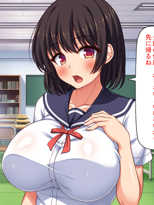 [ミミズサウザンド] 女子校生になってもお父さんとお風呂に入ってるのっておかしいの？_0326