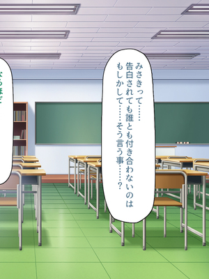 [ミミズサウザンド] 女子校生になってもお父さんとお風呂に入ってるのっておかしいの？_0327