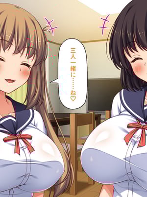 [ミミズサウザンド] 女子校生になってもお父さんとお風呂に入ってるのっておかしいの？_0332