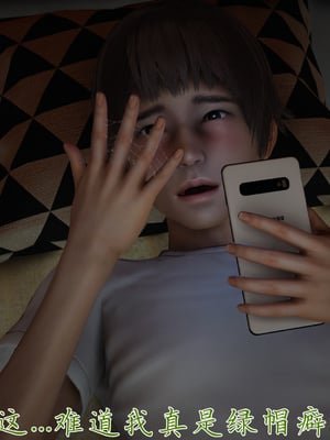 [见人就打] 妈妈成了家里保姆儿媳妇10-无反杀版本 （无水印、无码）_024