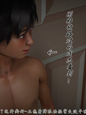 [见人就打] 妈妈成了家里保姆儿媳妇10-无反杀版本 （无水印、无码）_025