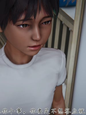 [见人就打] 妈妈成了家里保姆儿媳妇10-无反杀版本 （无水印、无码）_028