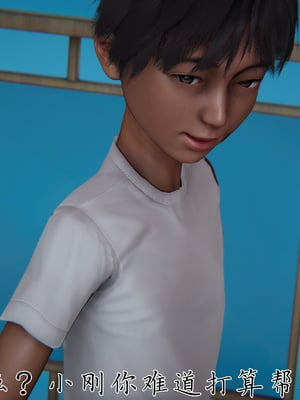 [见人就打] 妈妈成了家里保姆儿媳妇10-无反杀版本 （无水印、无码）_037