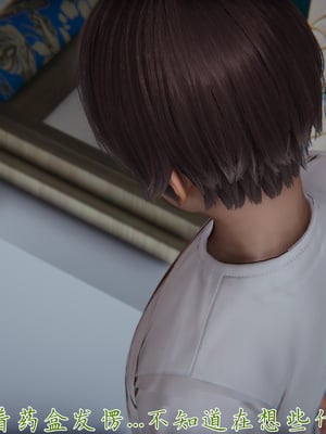[见人就打] 妈妈成了家里保姆儿媳妇10-无反杀版本 （无水印、无码）_042
