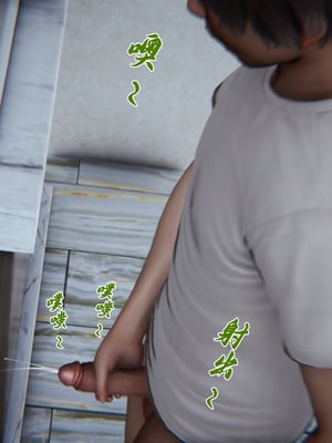 [见人就打] 妈妈成了家里保姆儿媳妇10-无反杀版本 （无水印、无码）_045