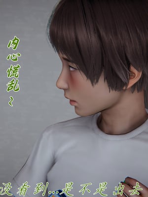 [见人就打] 妈妈成了家里保姆儿媳妇10-无反杀版本 （无水印、无码）_050