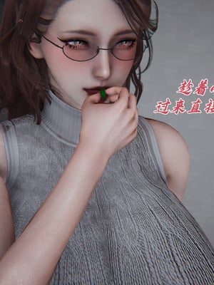 [见人就打] 妈妈成了家里保姆儿媳妇10-无反杀版本 （无水印、无码）_052